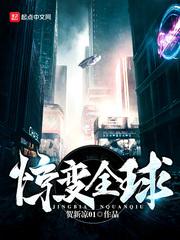 在末世的普通人