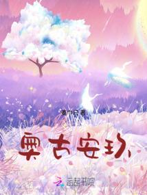 三人行便有情