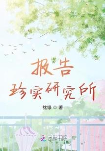 邪尘传说