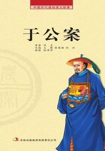 小女我被迫搞事业