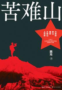末世传奇系统