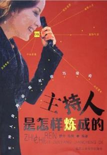 于曜落地之时