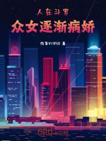 夏日尘飞忆
