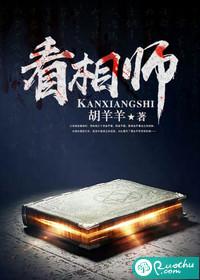 凤凰城历险记