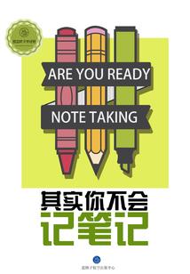 一了生死渡情劫