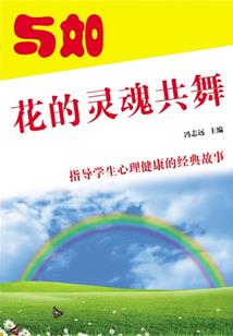 神问之旭日东升