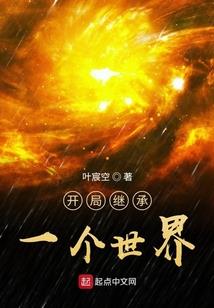幸福安康