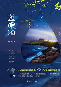 腹黑王爷诱宠小萌妻