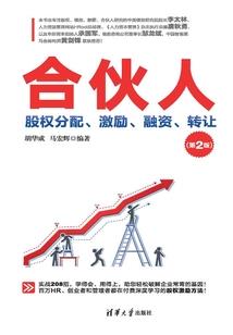异界与征服