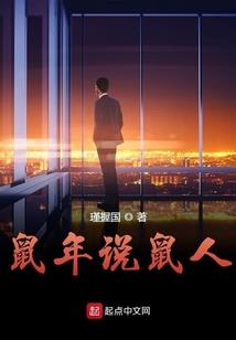暗黑驱魔师