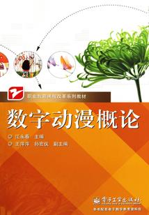 十二时空之终极系列