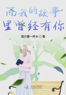 都市花仙子