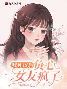 修罗裂天记
