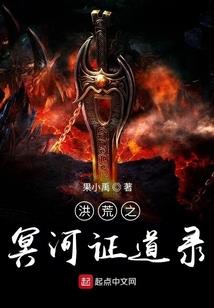 黄昏血狱