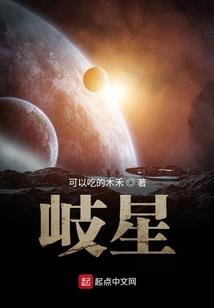 闪婚后，纪小姐她火遍全球