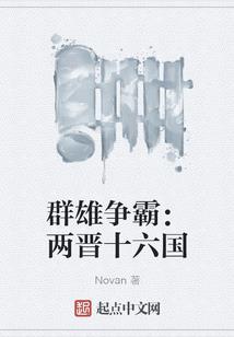 远辰近辰