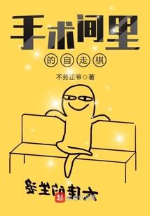 武灵修仙记