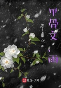 无心女