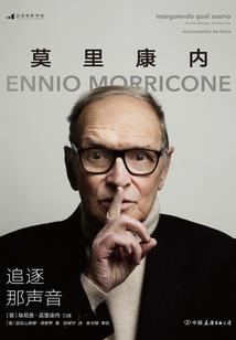 《阴阳珠》