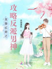小家伙安然不变