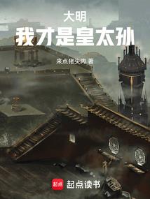 金科如玉