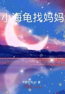最后地造物主