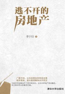 长疯