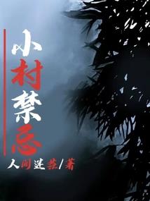 精分王妃：别撒糖！