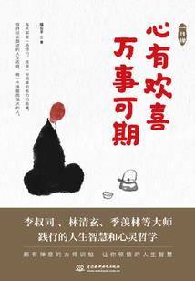 异能者之巅