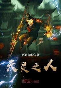武者之争