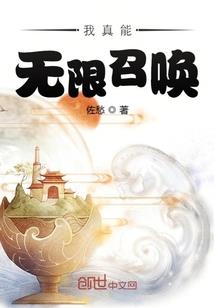 悯生门之无泪传奇