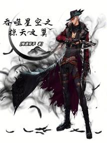 学神您搞错对象了