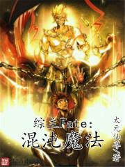 飞翔的星星