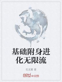 这点痛算什么六
