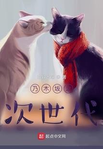 武心修仙