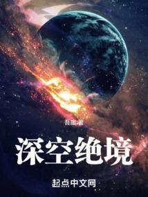 腹黑总裁：霸宠小娇妻