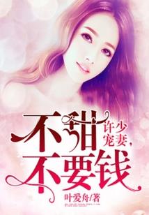 精灵之悠闲玩家