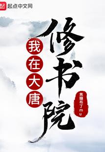 网游之极品演员系统
