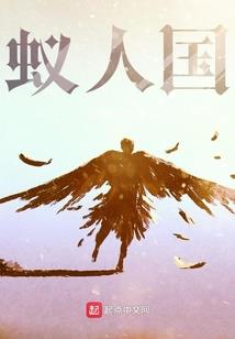 溯源楛矢石弩