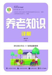 九天落尘