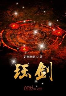 分身史莱姆：千万别惹情报商