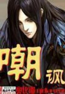 史上第一乱穿越