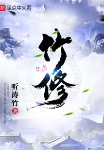 凤凰海