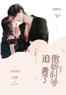 凤来萌宝