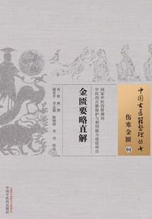 都市超级无敌外挂
