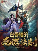 乱斗天下