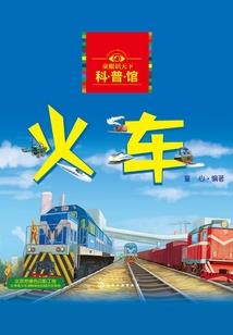 今天开始做坏蛋
