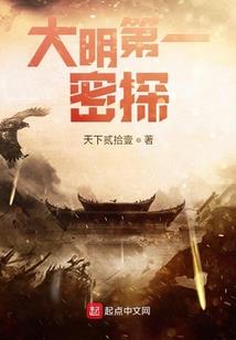 末世出了个修真者