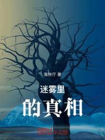 拜金女遇上腹黑男