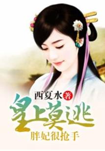 超维战纪